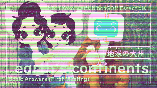 basic earth continent vocabulary