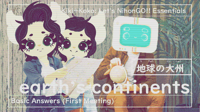 🔊 I Want to Tell You | Basic Earth Continent Vocabulary || Kiki+Koko: Let’s NihonGO!! Japanese Language Learning Essentials