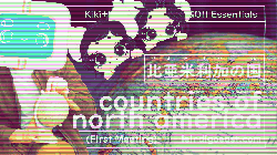countries of north america thumbnail