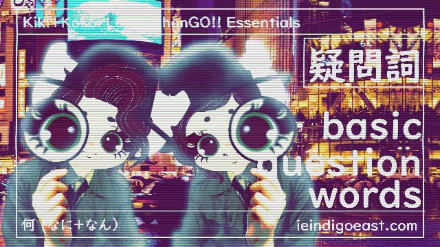 Ask Me Why | Basic Japanese Question Words | 基本的な疑問詞 | PART 1 || Kiki+Koko: Let’s NihonGO!! Japanese Language Learning Essentials