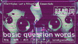 Kiki Koko and Quizbo Survival Photo Making Ｑｕｅｓｔｉｏｎｓ　part　３