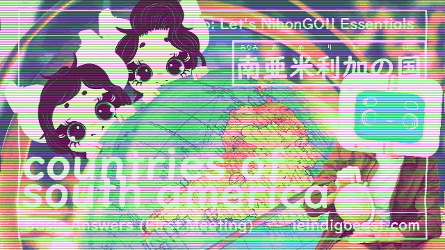 🔊 I Want to Tell You | Basic Earth Country Vocabulary| South America|| Kiki+Koko: Let’s NihonGO!! Japanese Language Learning Essentials