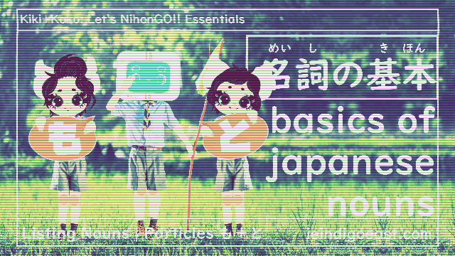 Come Together | 名詞の基本| Basics of Japanese Nouns| | Listing Nouns |Particles も + と| Kiki+Koko: Let’s NihonGO!! Japanese Language Learning Essentials