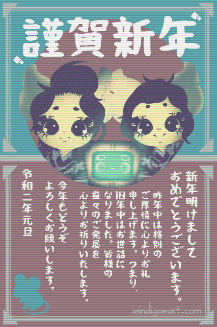 2020 New Years Card kiki+koko