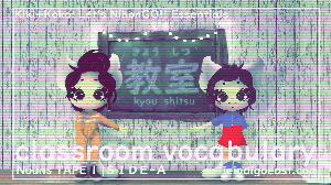 Basic Classroom Vocabulary - Nouns- TAPE 1 - SIDE A thumbnail