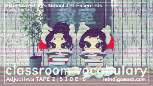 classroom vocabulary adjectives tape two side b