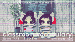 Classroom Vocabulary - Tape 1 Side B - Thumbnails