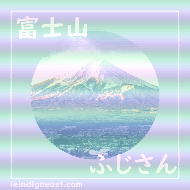 kiki koko nihongo - hatsuyume - fujisan