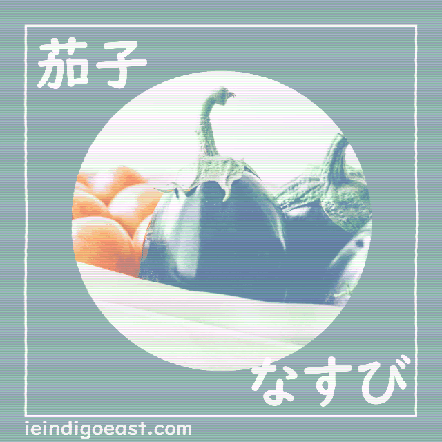 kiki koko nihongo - hatsuyume - nasubi