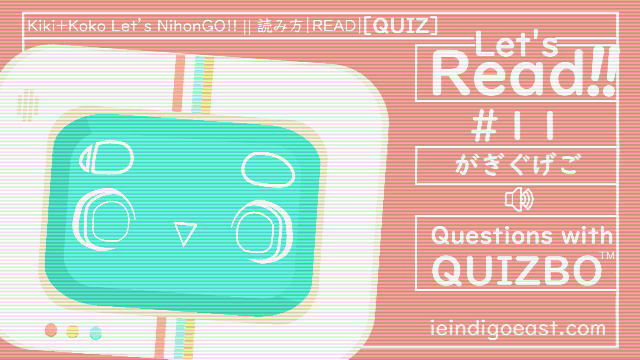 Thumbnail - Quiz - Reading - がぎぐげご