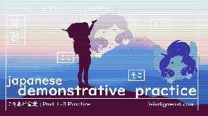 Here there and everywhere demonstrative practice 1 through 3 thumbnail