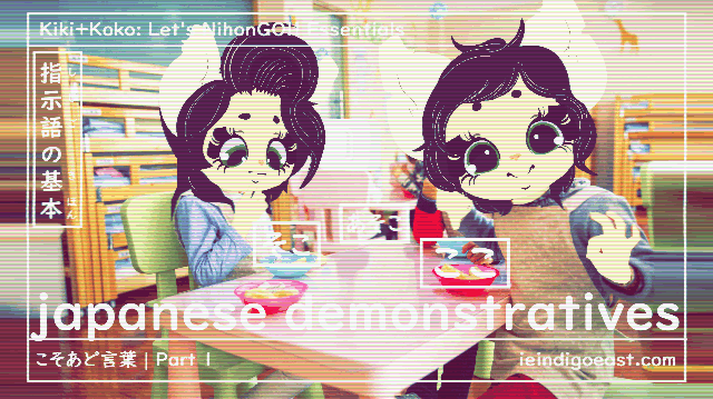 Here, There, and Everywhere| Basics of Japanese Demonstratives (kosoado)| 指示語の基本（こそあど言葉）| PART 1|| Kiki+Koko: Let’s NihonGO!! Japanese Language Learning Essentials