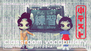 Basic Classroom Vocabulary - QUIZ - TAPE 1+2 - SIDE A thumbnail