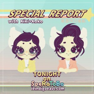 Kiki+Koko News Network - Promo 1 - Special Report