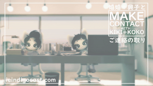 Kiki+Koko Banners - Full Size - Make Contact with Kiki+Koko