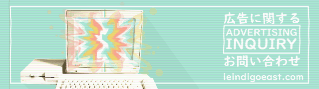 Kiki+Koko Banners - Half Size - Advertising Inquiry