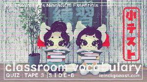 Basic Classroom Vocabulary - QUIZ - TAPE 3 - SIDE B thumbnail 1