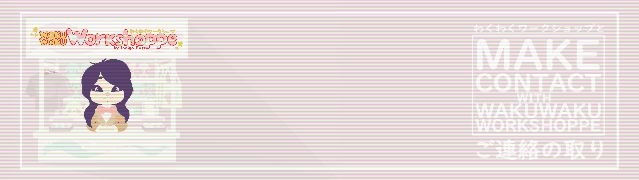 Kiki+Koko Banners - Half Size - Contact wakuwakuWorkshoppe