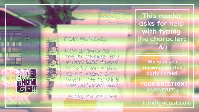 Desk Notebooks- Yout Questions Answered Letter - Typing ん