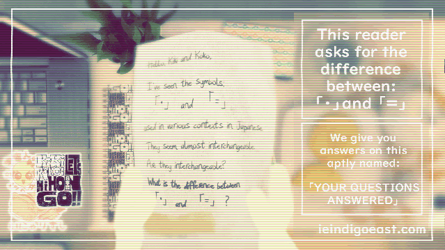 Desk Notebooks- Yout Questions Answered Letter - 「・」ｖｓ「＝」