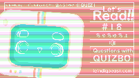 Thumbnail - Quiz - Reading ちゃちゅちょ