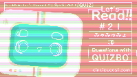 Thumbnail - Quiz - Readingみゃみゅみょ