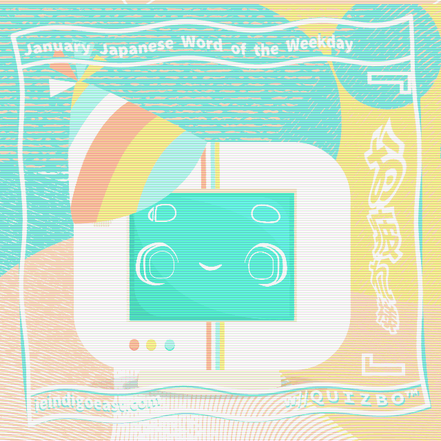 お疲れ様 でした！♡ＱＵＩＺＢＯ™i