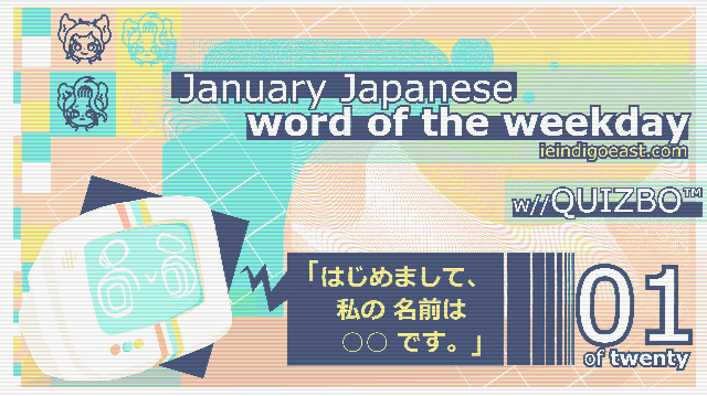 January Japanese Word of the Weekday 01 of 20 Thumbnail