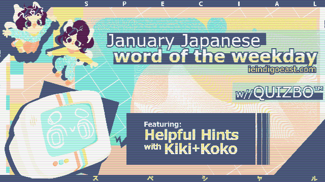 January Japanese Word of the Weekday w//QUIZBO™