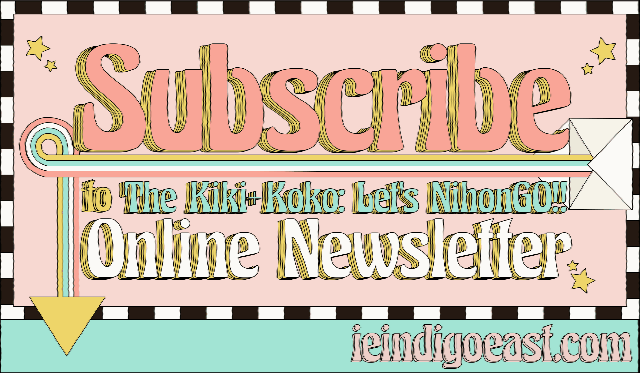 Subscribe to The Kiki+Koko: Let's NihonGO!! Online Newsletter. ieindigoeast.com