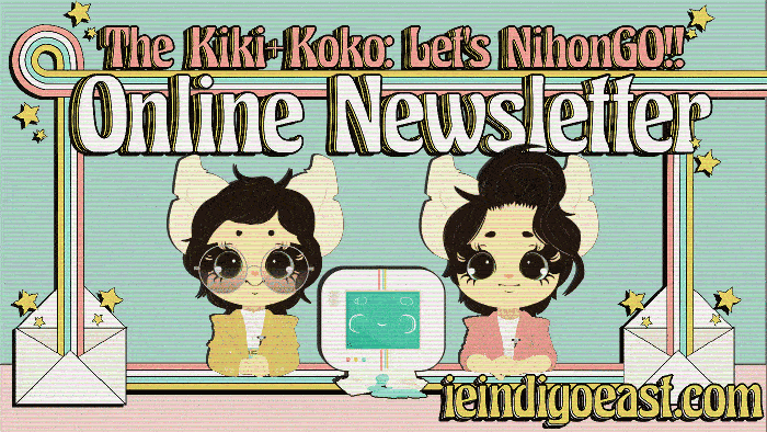 📰🌟The First Newsletter of the Rest of Your Life || The Kiki+Koko: Let’s NihonGO!! Online Newsletter