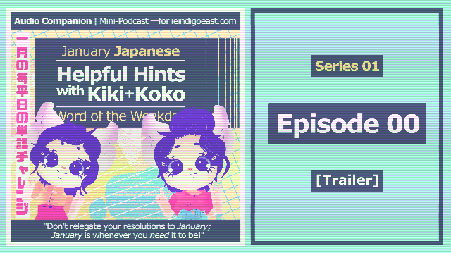 Episode 00 | Helpful Hints with Kiki+Koko | Mini-Podcast