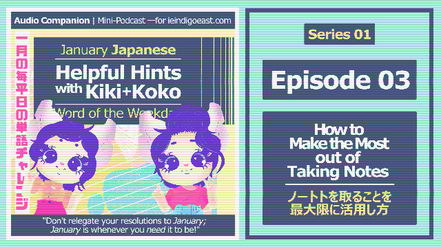 Episode 03 | Helpful Hints with Kiki+Koko | Mini-Podcast