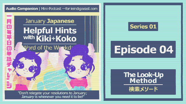 Episode 04 | Helpful Hints with Kiki+Koko | Mini-Podcast