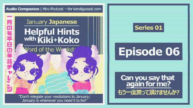 Episode 06 | Helpful Hints with Kiki+Koko | Mini-Podcast