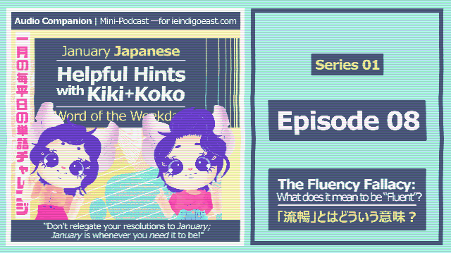 Helpful Hints with Kiki+Koko|Mini-Podcast – SpeRaToBo || ieindigoeast