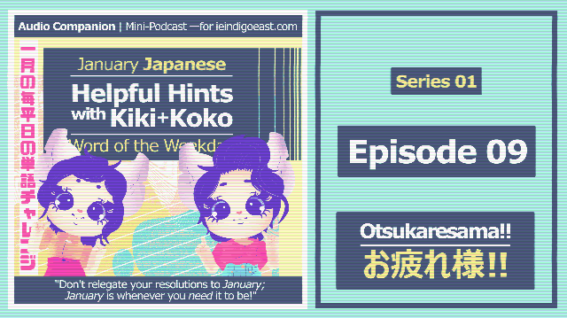 Episode 09 | Helpful Hints with Kiki+Koko | Mini-Podcast