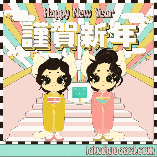 Happy New Year from Kiki+Koko and our computer-robot friend, ＱＵＩＺＢＯ™!
